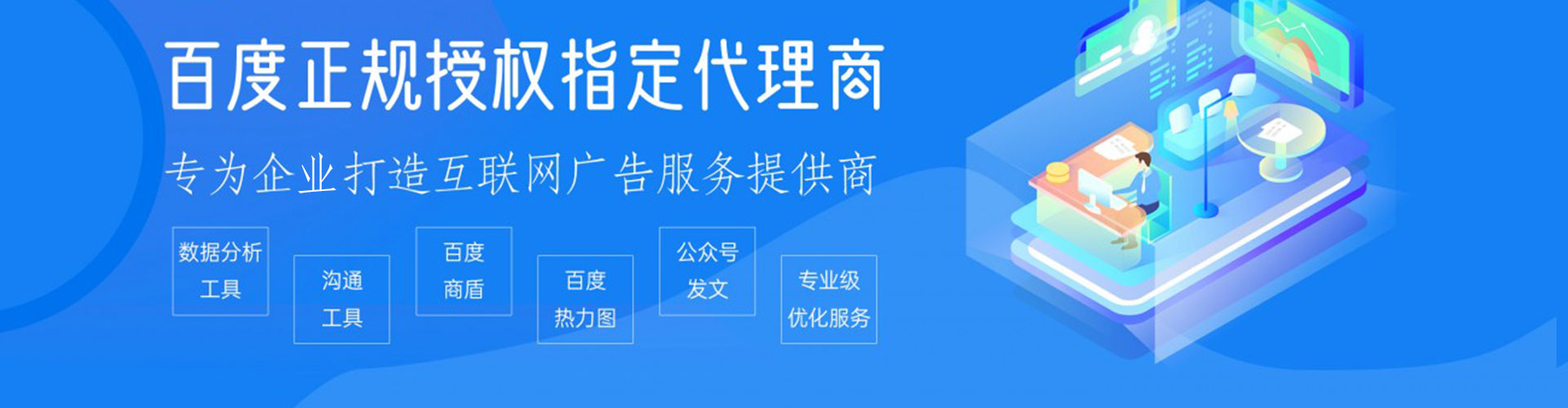 鹤峰信息流怎么做