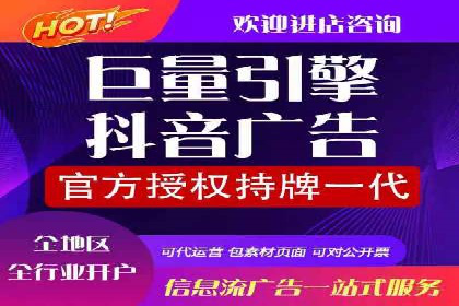 竞价推广开户常见问题解答